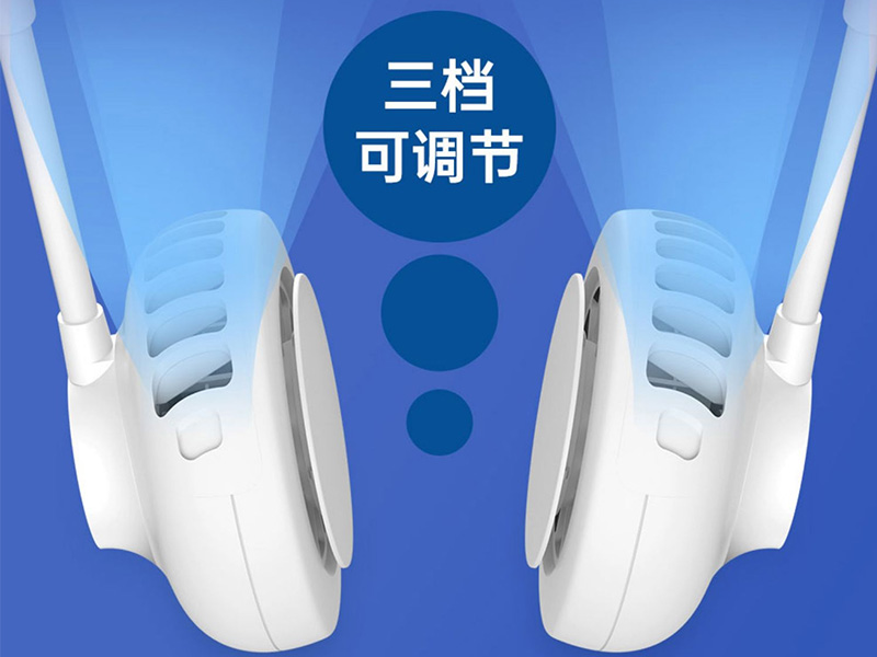 ELECTRONIC PRODUCT